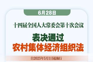 米体：若拿意杯+进欧冠，阿莱格里很可能会留任甚至续约